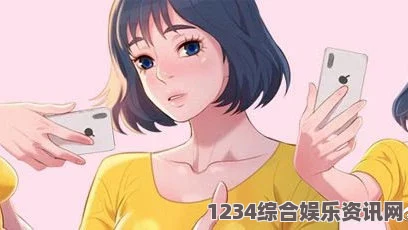 国产精品嫩草久久久久歪歪漫画：如何成为漫画迷的最佳选择？