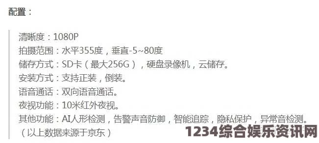 成人电影如何选择安全、隐私得到保障的成人平台？91看片片成人平台有哪些优势？