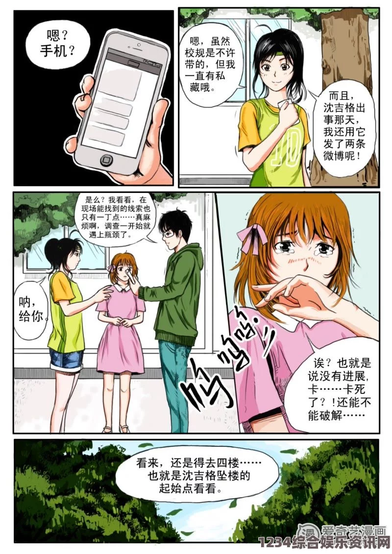 日本公与媳5在线观看漫蛙漫画官网无删减无根之水，如何观看并保证内容不被删减？