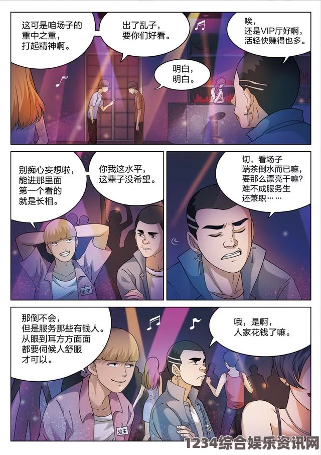 日本公与媳5在线观看漫蛙漫画官网无删减无根之水，如何观看并保证内容不被删减？