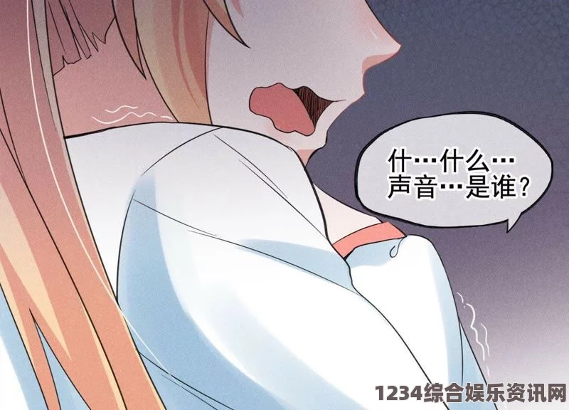 樱花动漫最新动漫免费观看纲手禁漫天堂Comic网站：提供最新、最全的漫画资源和阅读体验