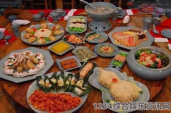 波多野结衣脔仙：这道传统美食如何成为现代宴席上的亮点？