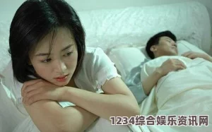 丰满人妻熟妇乱偷人无码爷爷搂着妈妈睡觉的现象有哪些？如何理解这种家庭行为？