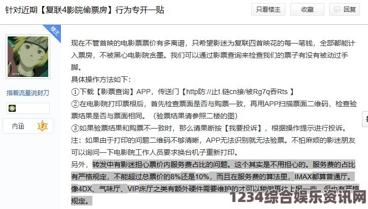 久久戒酒电影如何识别和避免真实乱偷视频？网友为什么频繁搜索这些内容？