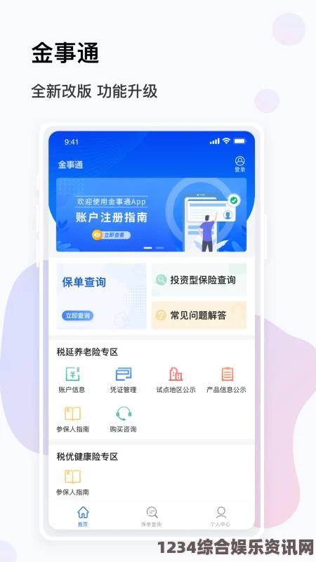 日剧轮到你了在线看全集黄金网站大全App：提供全方位黄金投资资讯与交易服务，助您把握市场先机