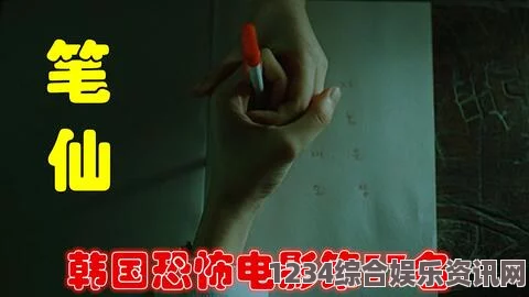 久久戒酒电影如何通过一支笔制造粘液现象：简单实验带你了解背后的科学原理