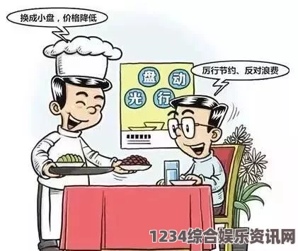 一家乱战饭桌上的行为是否能够影响家庭氛围？如何避免尴尬的举止让聚餐变得不舒适？