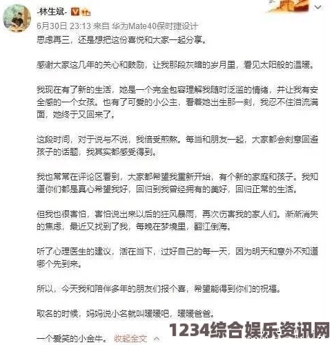 好姑娘高清在线看国语肉短篇散文500篇：探索生活的细节与情感深度，展现文字的独特魅力