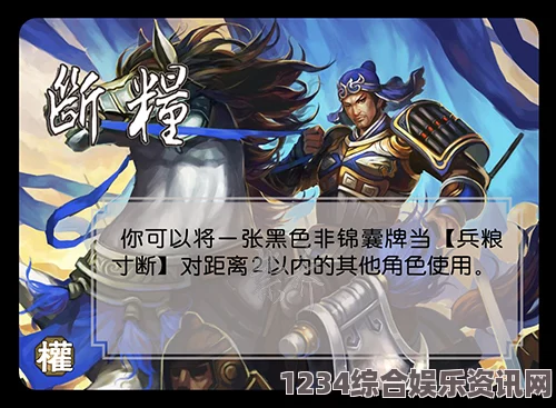 三国之志4朱桓武将图鉴，江东英勇之雄风震天动地