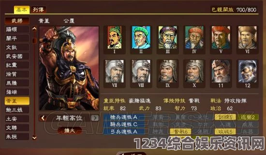 三国之志4虞翻武将图鉴及深度解析