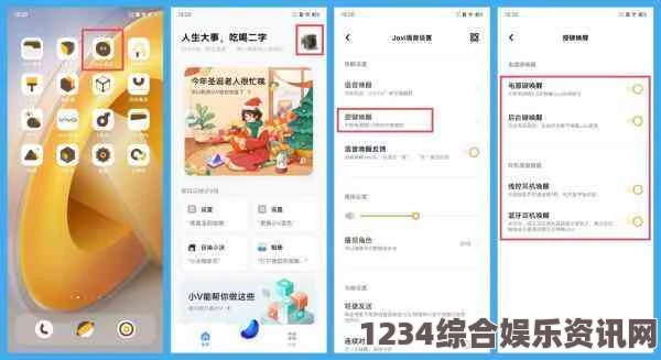 偷国精产品久拍自产3.0.3免费vivo版破解大全，详细解析vivo手机破解方法与技巧，轻松获取更多功能