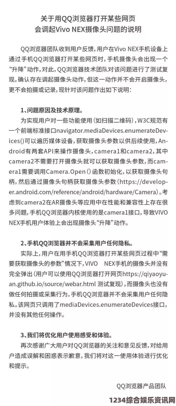 偷国精产品久拍自产3.0.3免费vivo版破解大全，详细解析vivo手机破解方法与技巧，轻松获取更多功能