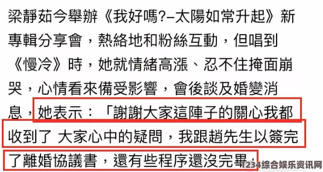 女性人体写真麻花豆传媒一二三区的区别详细解析，带你全面了解三大业务板块