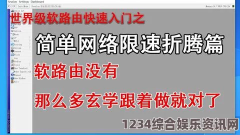 yellow在线观看简单粗暴1v3：如何在竞争中迅速脱颖而出，取得压倒性胜利