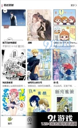 三年片在线观看免费第一集漫蛙漫画网站官方入口免费下载，提供丰富漫画资源，轻松享受阅读乐趣！