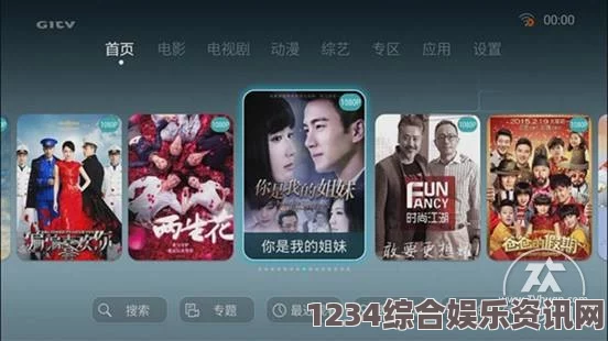 神马午夜dy888魅影直播5.3最新版特色：全新界面、流畅体验、创新互动功能，让直播更精彩