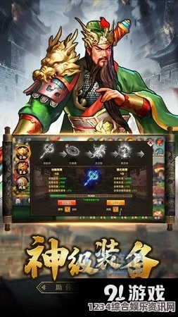 三国之志4，陈群武将深度解析与图鉴