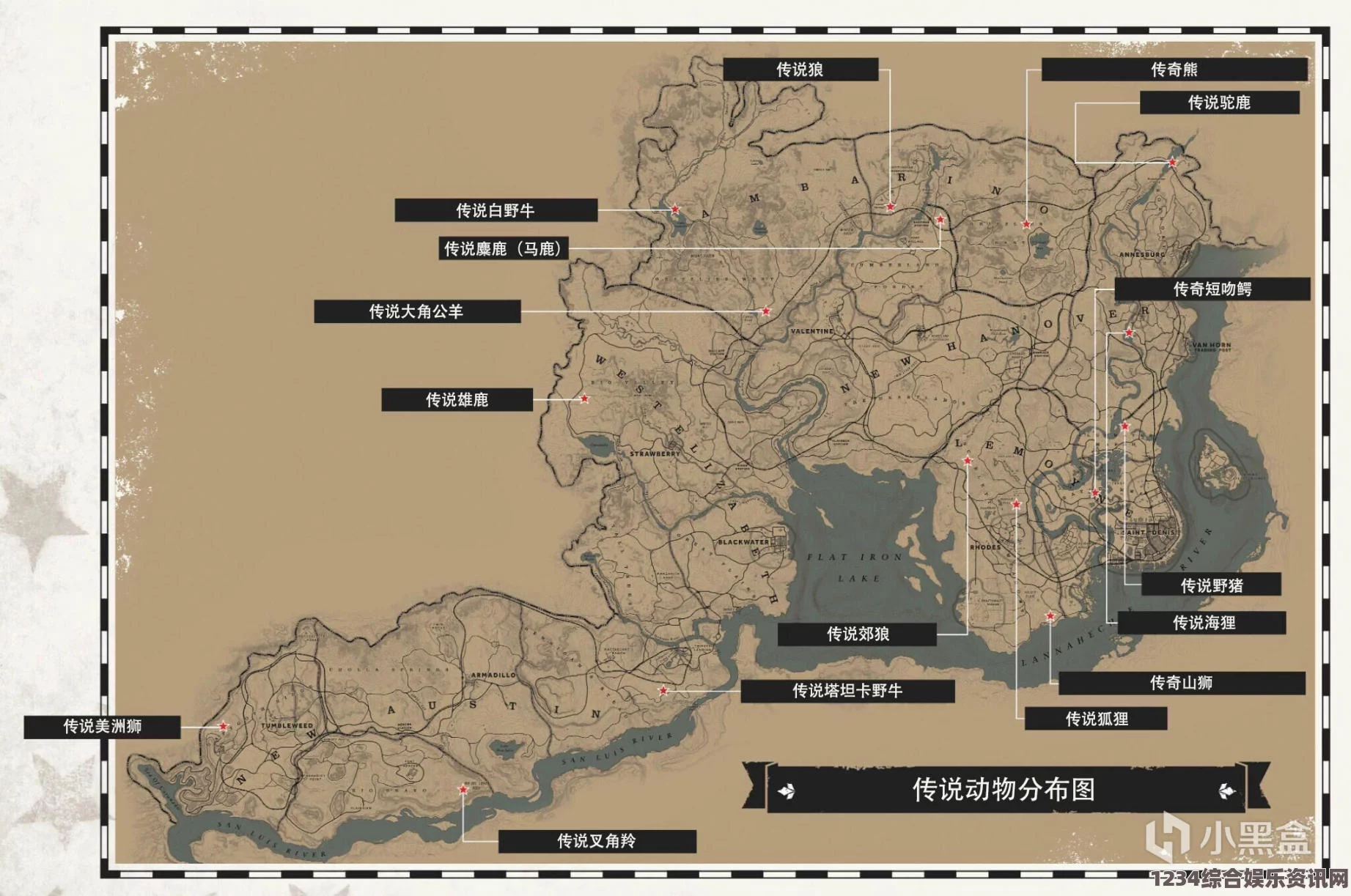 荒野大镖客，救赎大平原地图购买指南及常见问题解答