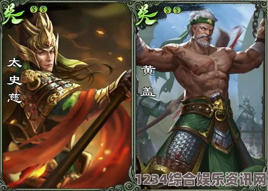 三国之志4黄盖武将图鉴，烈火骁骑的英勇战将