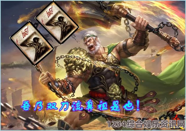 三国之志4黄盖武将图鉴，烈火骁骑的英勇战将