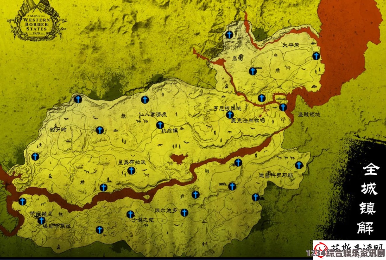 荒野大镖客，救赎豁牙岭地图购买指南与常见问题解答攻略