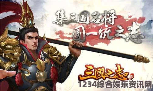 三国之志4司马昭武将图鉴