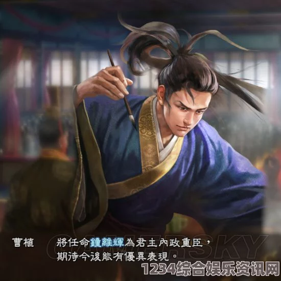 三国之志4曹植武将图鉴详解