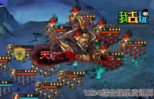 三国之志4曹操武将图鉴