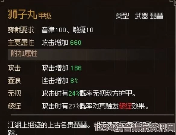 大侠立志传精品矿镐获取攻略及常见问题解答