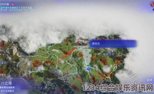 阿凡达潘多拉边境实地考察任务详解与攻略视频分享