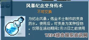 风暴之城，注射器开箱子优选攻略及问答环节