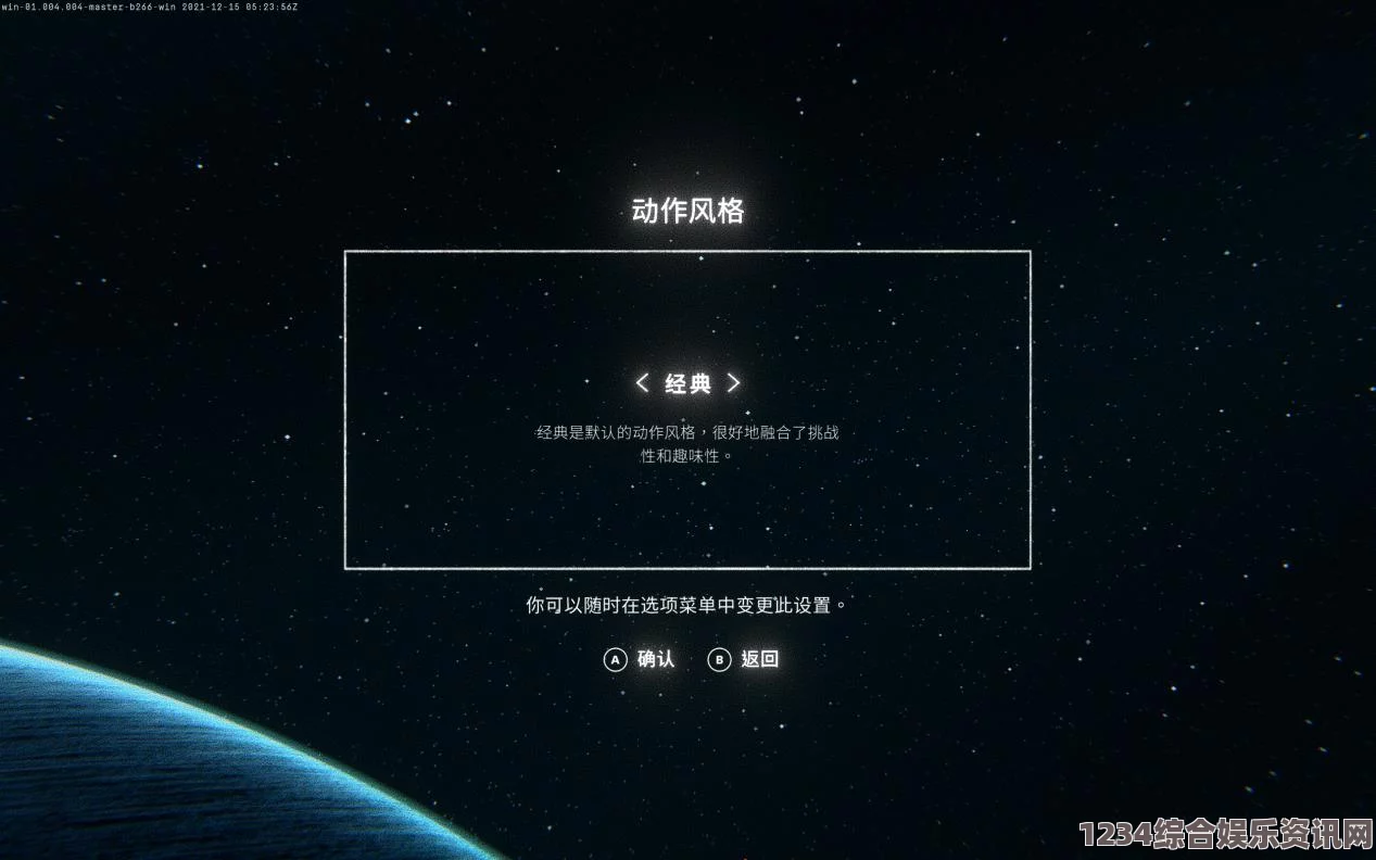 群星Nexus，探索宇宙的特色内容