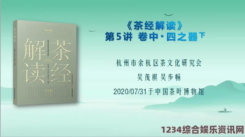 大侠立志传针灸练习指南及问答环节