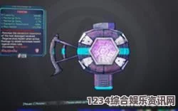 无主之地3星运之错护盾获取攻略详解