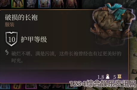 博德之门3长戟+1，精良武器的深度解析