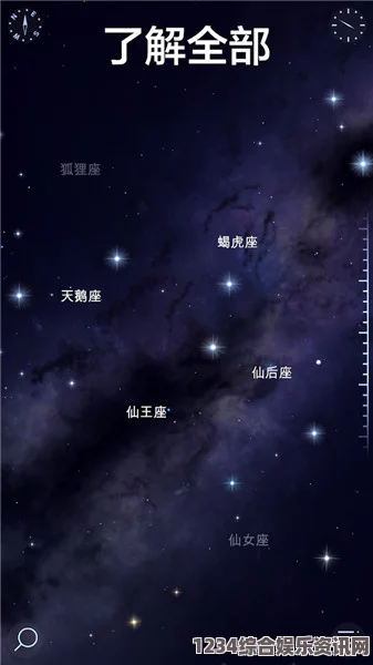 星空游戏中收集有机无机资源成就攻略及常见问题解答