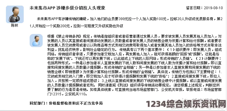 大侠立志传穆再兴入队后的收获解析及问答环节