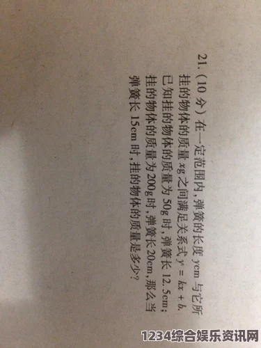 大侠立志传凝血丸药方获取攻略及常见问题解答