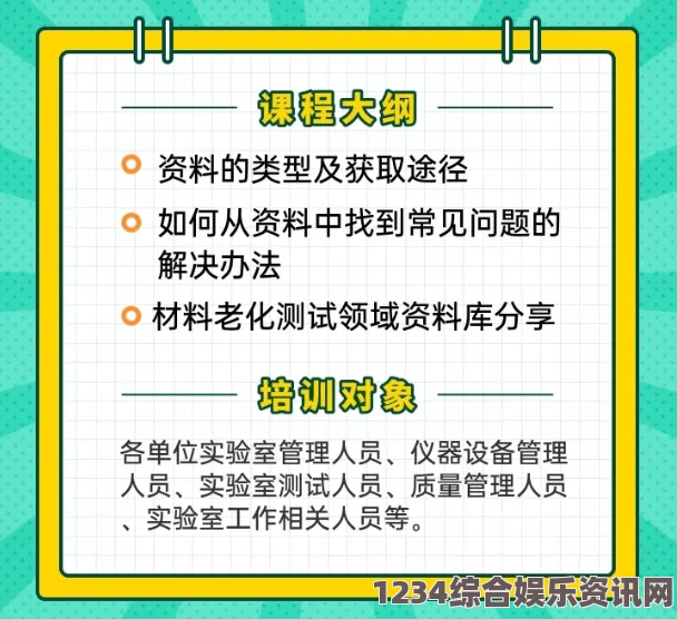 大侠立志传化毒丸药方获取攻略及常见问题解答