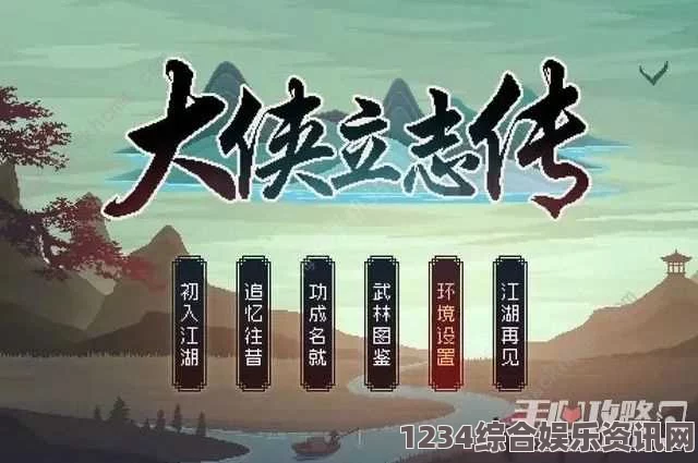 大侠立志传攻略，七宝佛珠获取指南