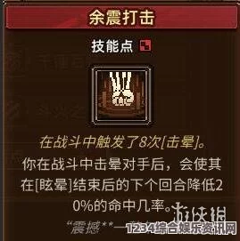 动物迷城基础属性提升攻略及问答环节