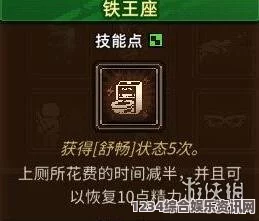 动物迷城前期快速获得金钱攻略及问答环节