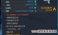 无主之地3极端悬停查德枪械获取攻略