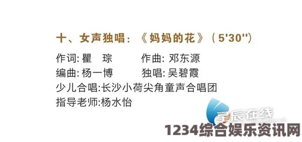 大侠立志传潇湘水云攻略详解与问答环节获取指南