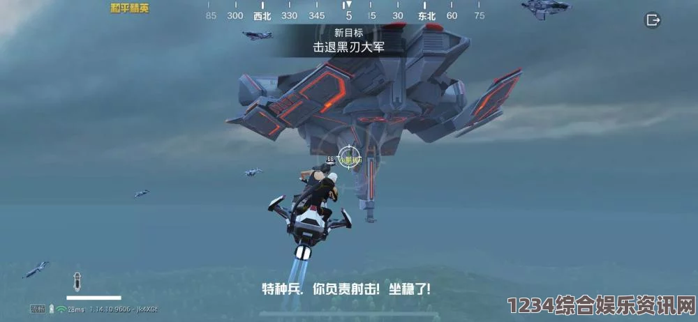 无主之地3航空母舰突击步枪获取攻略