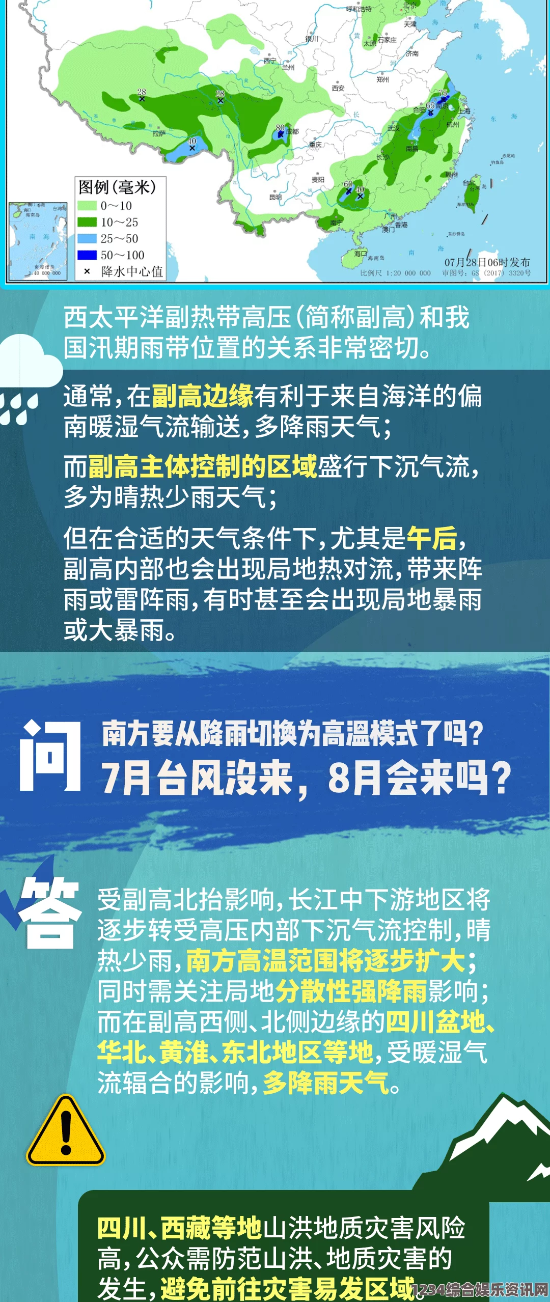 大侠立志传寒江独钓秘籍获取攻略详解与问答交流盛会