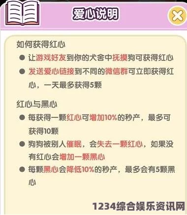 大侠立志传袖里回风获取攻略及常见问题解答