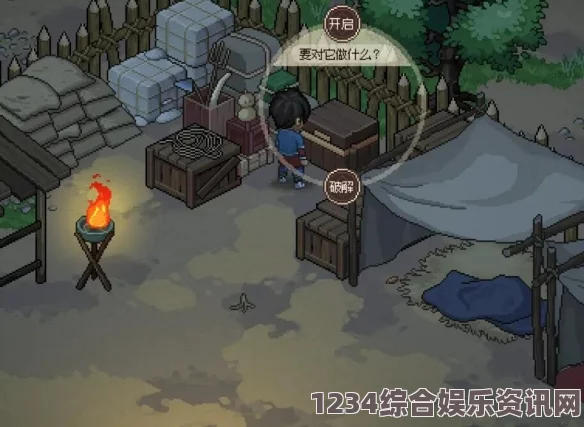 大侠立志传独狼刀法获取攻略及问答环节