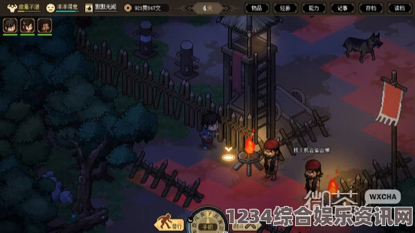 大侠立志传独狼刀法获取攻略及问答环节