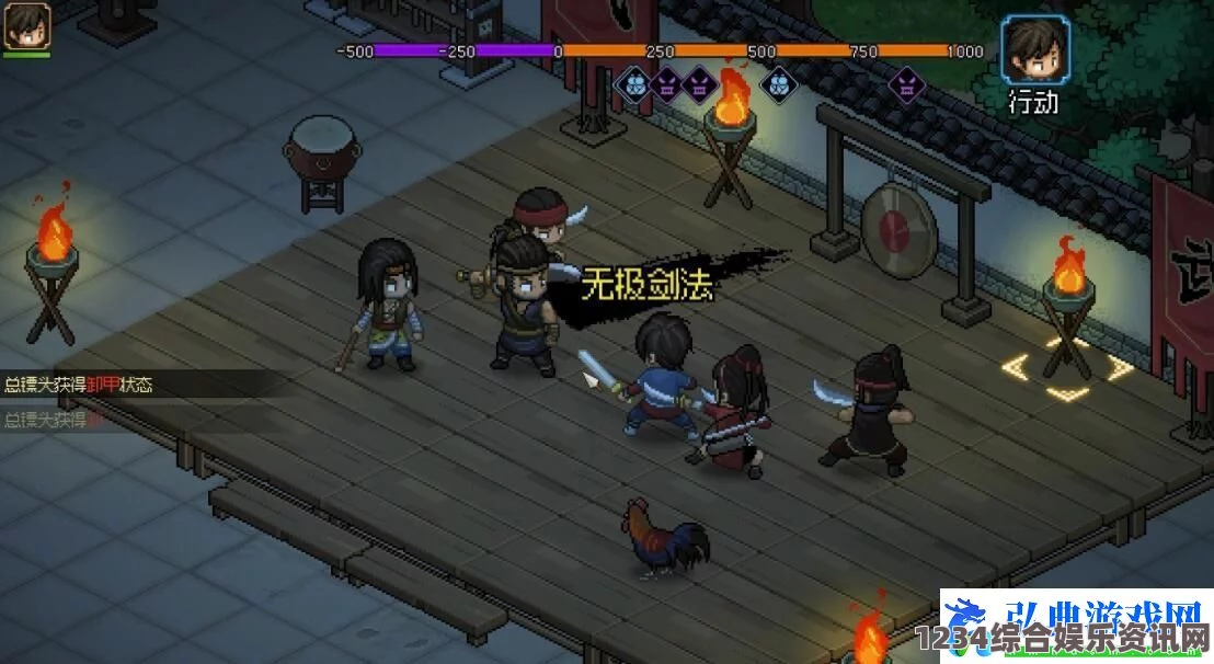 大侠立志传霹雳刀法获取攻略及问答环节